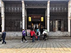 门面-新万鑫银丝面·非遗无锡味(惠山古镇店)