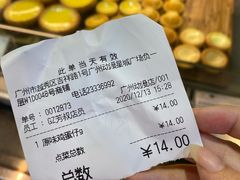 -芳叔(动漫星城店)