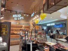 -PAPER STONE BAKERY(天环店)