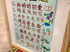-学知乐教育·幼小衔接·小学科辅导(浦东外高桥森兰中心)