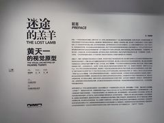 -宁波美术馆
