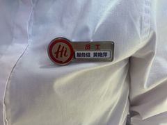 -海底捞火锅(番禺广场店)