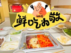 -海底捞火锅(正大乐城店)