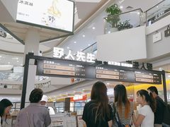 -野人先生Gelato(上海长宁龙之梦店)