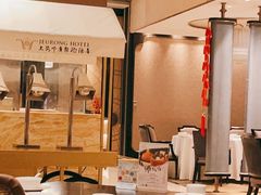 大堂-京香轩·中餐厅(上海中庚聚龙酒店)