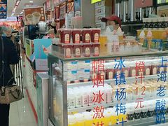 -邵万生食品公司(南京东路店)