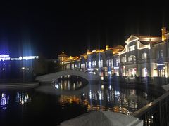 -九府羊鲜羊火锅·烧烤(海那城店)