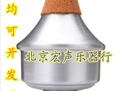 小号哇音器-王府井乐器城