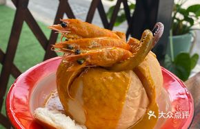 Curry Seafood Bao