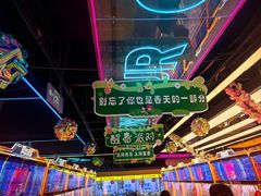 -风云再起游乐汇(北京西单西西友谊店)