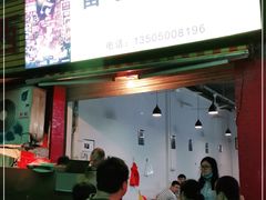 门面-雷老虎烧烤(西街店)
