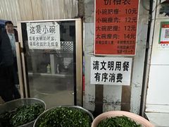 -正宗杨记普洱酸醋米线(总店)