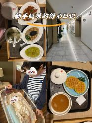 -雪绒花月子会所(万安店)