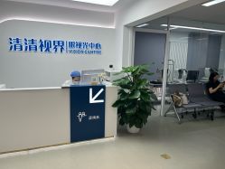 -清清博视儿童眼视光中心(角门西店)