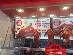 -京脆香烤鸭(温宿路店)
