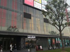 -恒生万鹂广场(唐镇店)