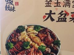 -虾饺妹·粤式手工点心(水荫路店)