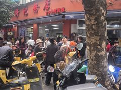 -舒记粉店(七星路店)