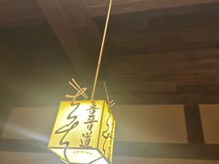 -喜晋道面馆(华严寺广场店)