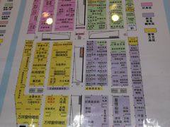 -华东装饰城