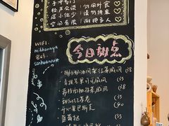 菜单-三花屋 Mihhanaya
