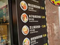 -传闻来紫菜包饭·打糕(西塔韩百店)