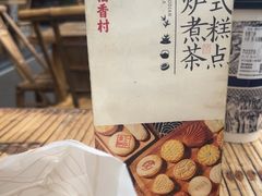 -稻香村(文殊院旗舰店)