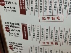 -牛New寿喜烧(金茂览秀城店)