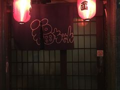 -福烤锦花(长乐路店)