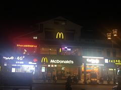 -麦当劳(临顿路店)