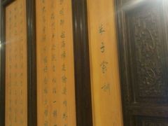 -鲁班喜悦酒店