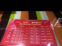 -加州红歌声宴KTV(白石洲店)