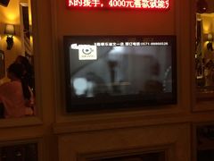 -INLOVE KTV(文一店)