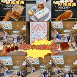 成都探店|🔥魔都排队王广莲申来成都啦