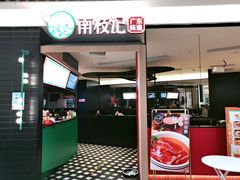 -南枝记