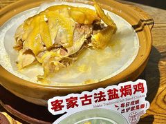 -金苑酒家·客家菜·广东老字号(万象店)