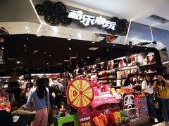 -酷乐潮玩(凯德MALL西直门店)