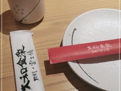 -大和食乐·鲜和牛酸汤火锅(环宇荟店)