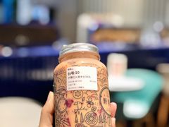 -野萃山·潮汕厚果汁(十亩地店)