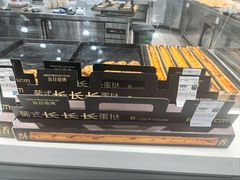 -麦德龙(浦东店)