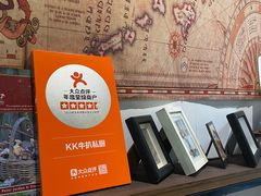 -K·Kitchen KK牛扒厨房(江南西店)