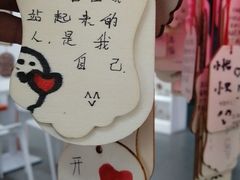 -深圳失恋博物馆再见前任(汇商名苑店)