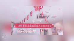 -紫洁俪方（北京）医疗美容
