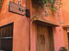 -嘉善老市