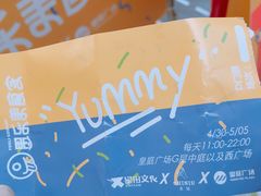 -皇庭广场(福华三路店)