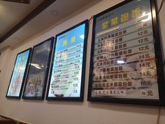 -张记炸串肠粉