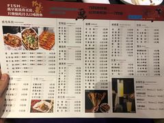 菜单-魚说纸包鱼(中关村店)