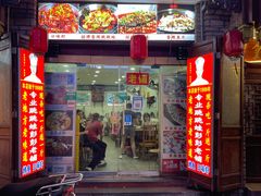 -专业跳跳蛙·彭彭老铺(步行街店)