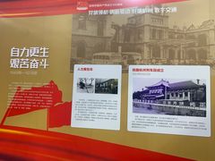-中国杭州低碳科技馆