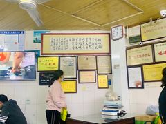 -好成财牛排馆(涂门街总店)